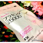 フラコラ「プラセンタつぶ5000」15日間お試しサイズを飲んで一週間になった。 フラコラ「プラセンタつぶ5000」15日間お試しサイズのパッケージ
