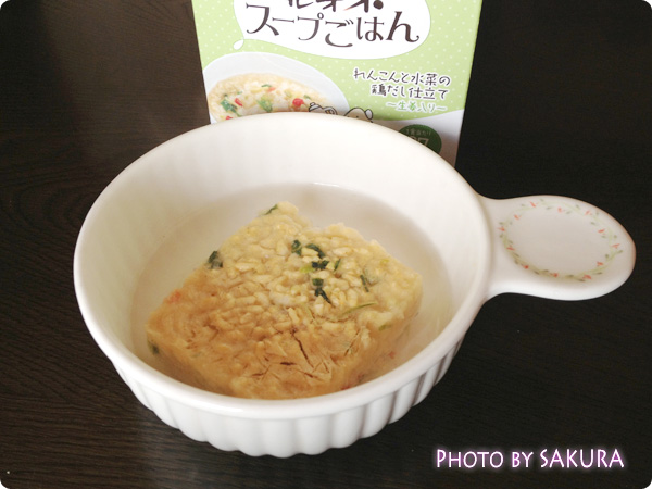 発芽米スープごはん　れんこんと水菜の鶏だし仕立て　お湯を入れた