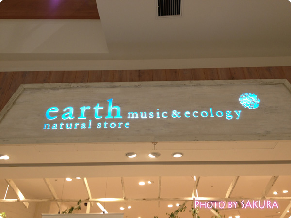 earth music＆ecology natural store(アース ミュージック＆エコロジー ナチュラル ストア)イオンモール春日部店
