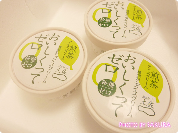 Made in 土佐　高知アイス　おいしくってゼロ「煎茶アイスクリーム」