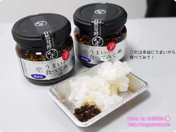 【ご飯のお供】宮崎　もみき人気商品セット　食べるラー油　「宮崎黒にんにくうまいから食べてみて」