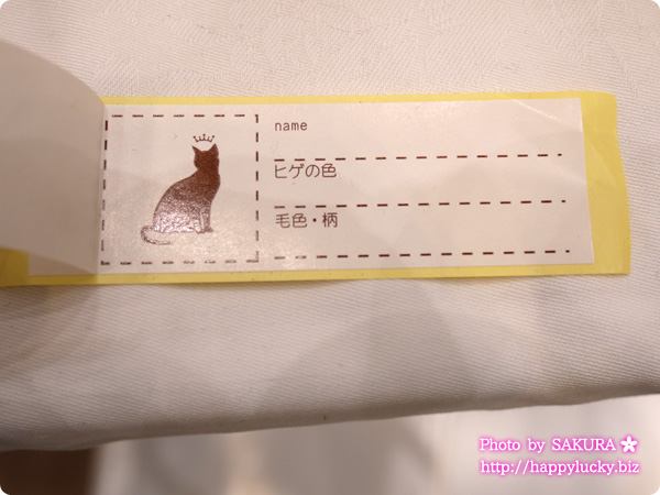 猫のひげケース (猫用 マルチケース メモリアルケース)　「お名前・ひげの色・毛色」を書き込めるシール