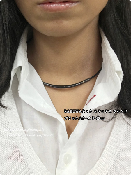 上品 ファイテンRAKUWAネック メタックス ラウンド NECKLACE METAX