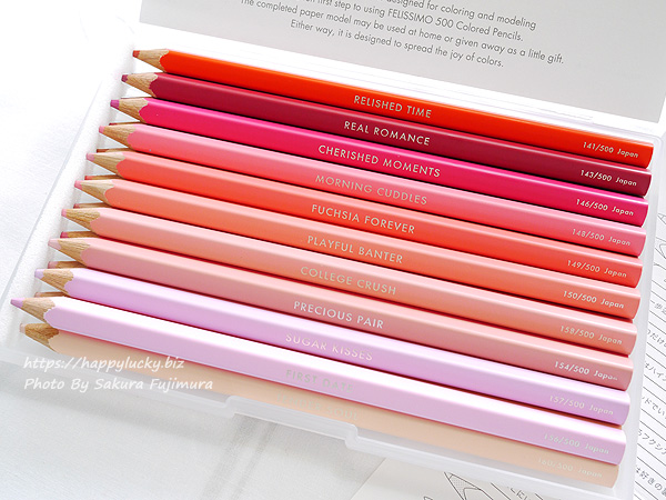 FELISSIMO（フェリシモ）「500色の色えんぴつ TOKYO SEEDS」全500色の色鉛筆　LOVE -愛-　ペンケースに入って届く
