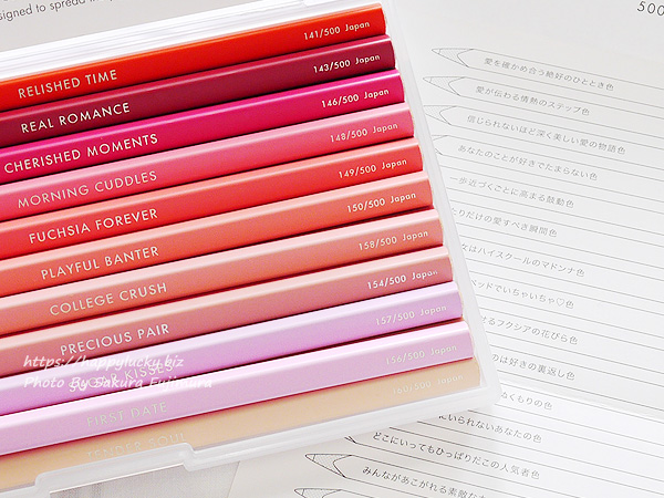 FELISSIMO（フェリシモ）「500色の色えんぴつ TOKYO SEEDS」全500色の色鉛筆　LOVE -愛-　１セットの中には色の情報カードが入っている